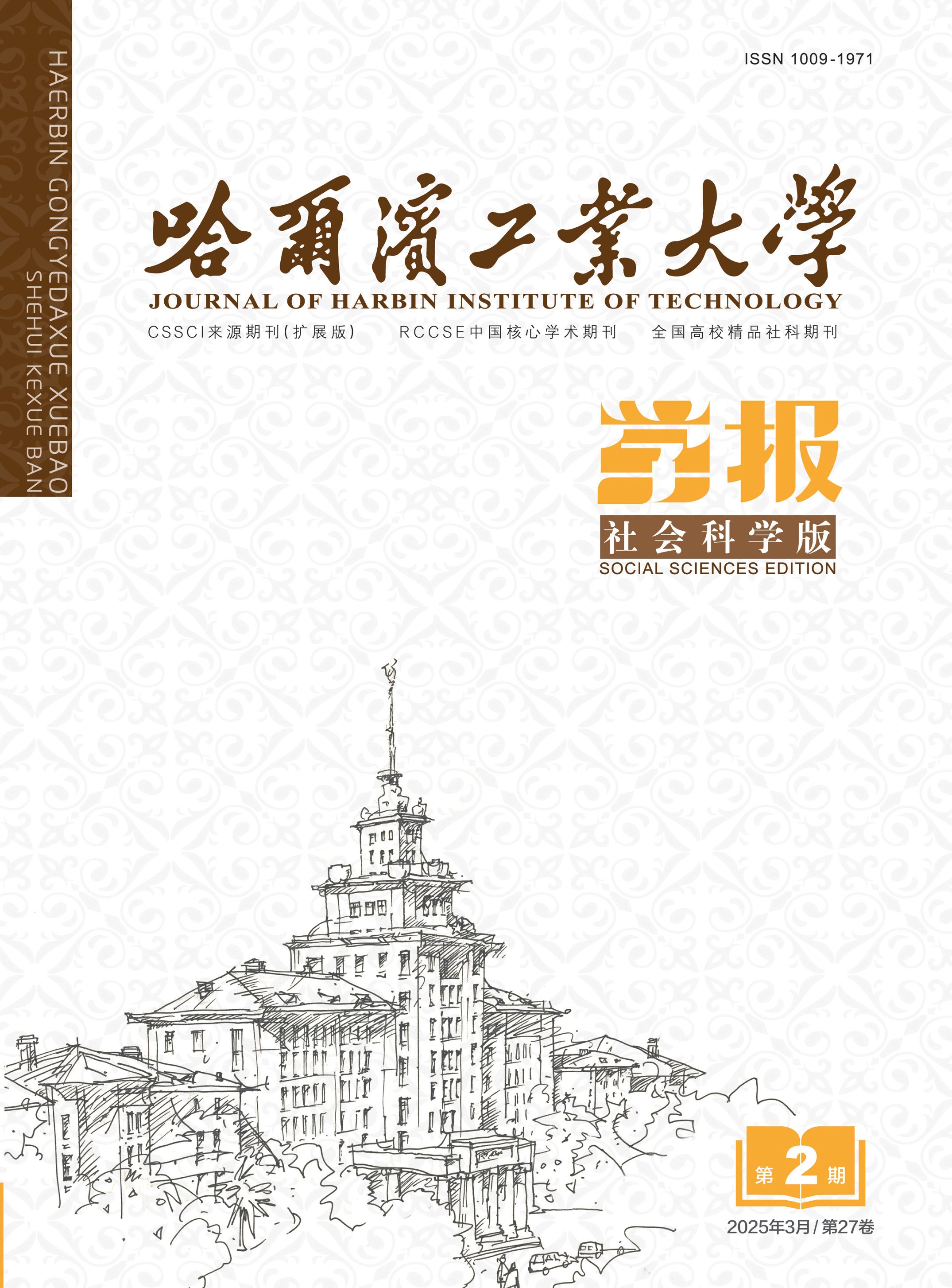 本期封面