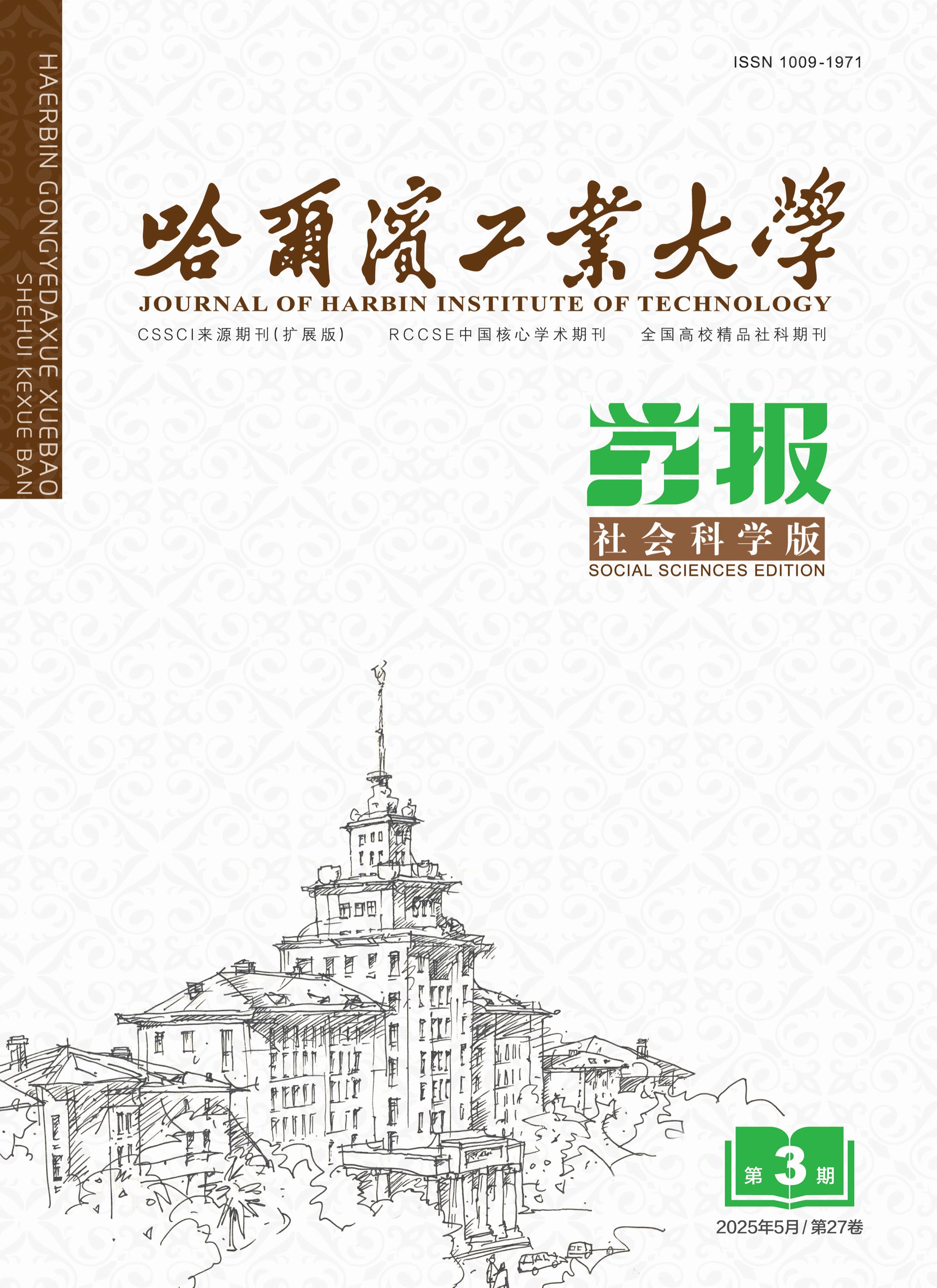 本期封面