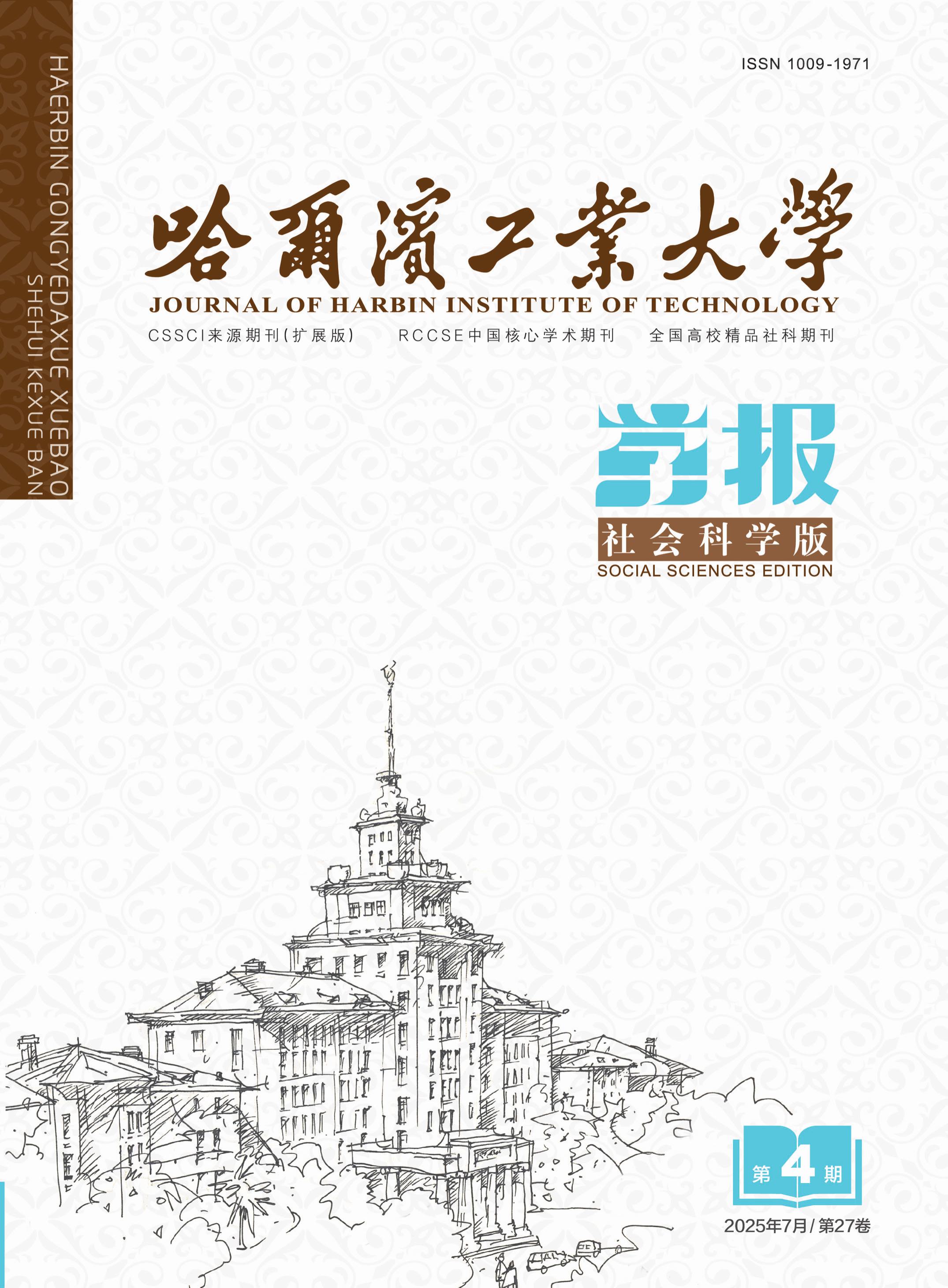 本期封面